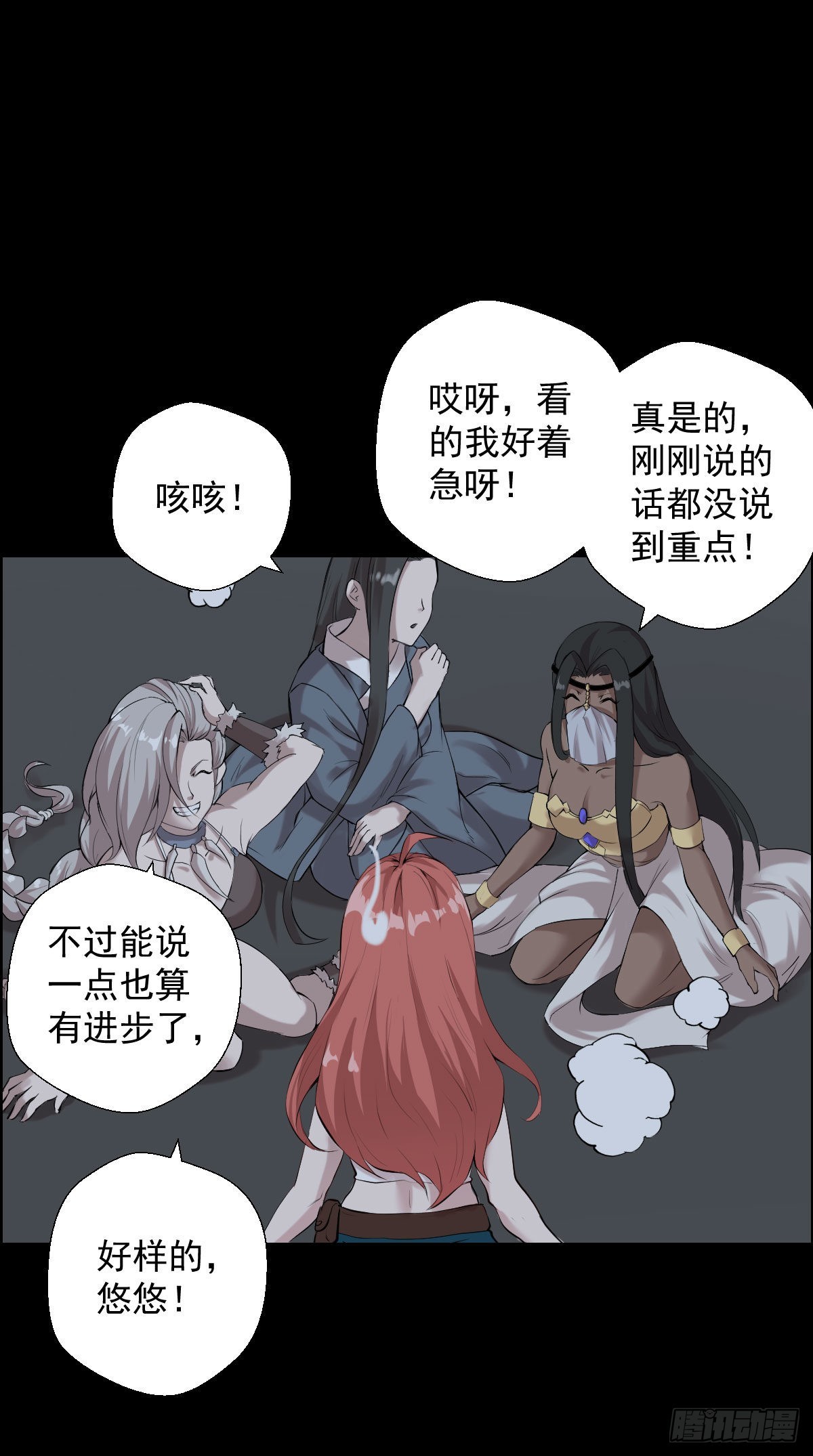 最怕空气突然安静31