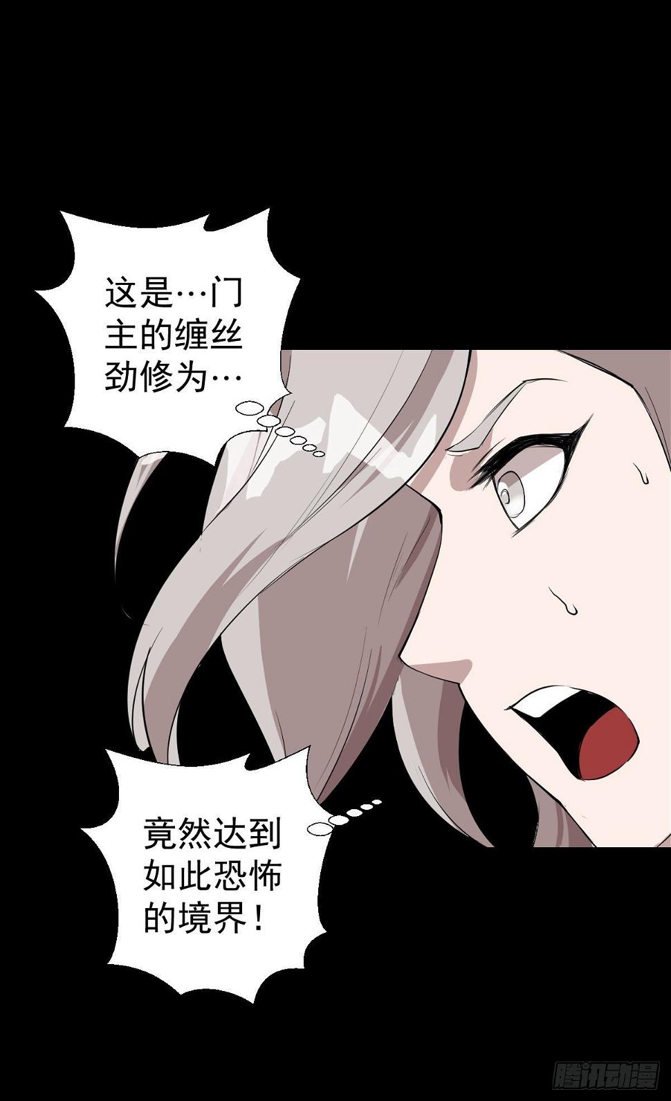 血腥味的挑战 二11