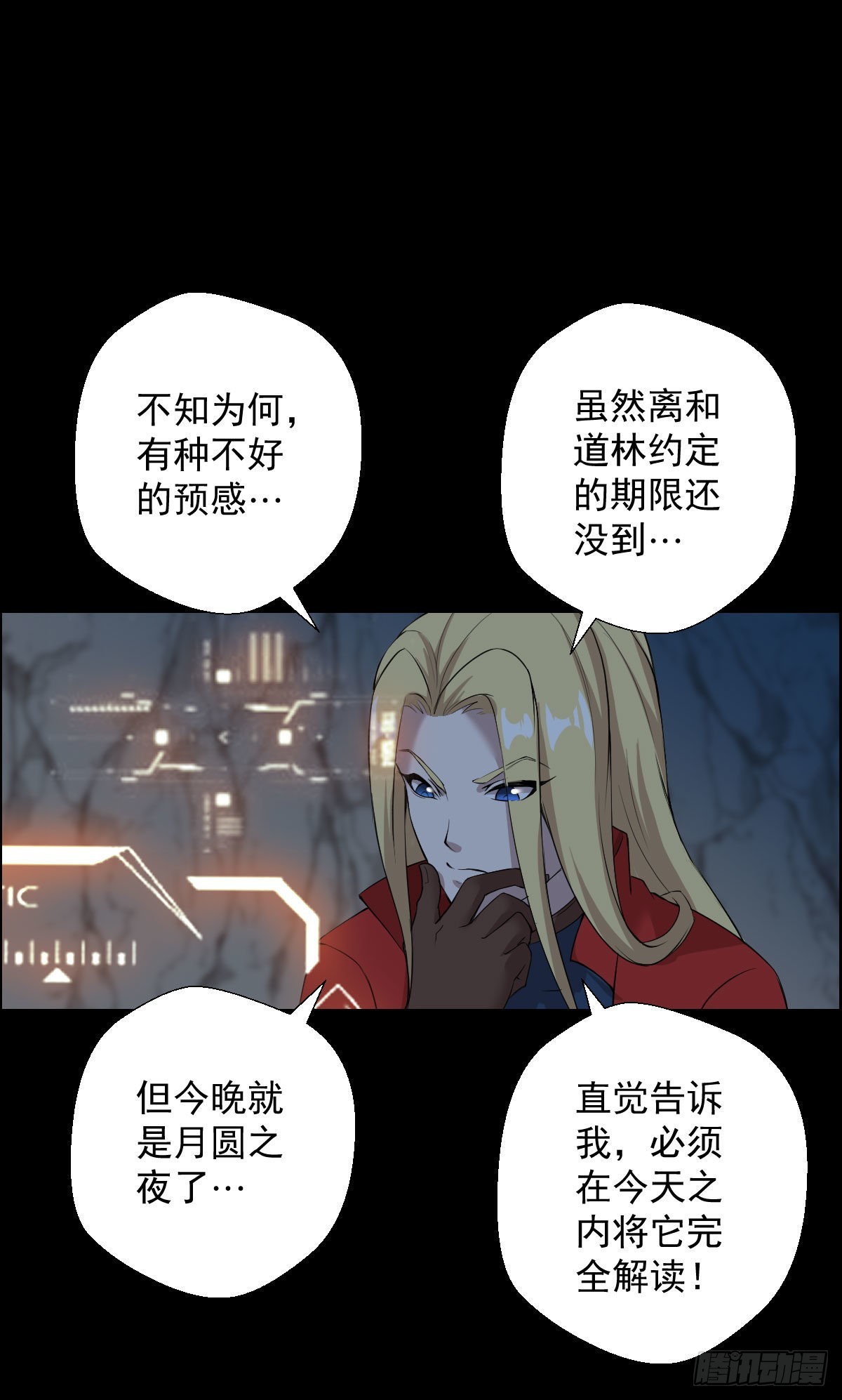 暴风雨前的宁静 二13