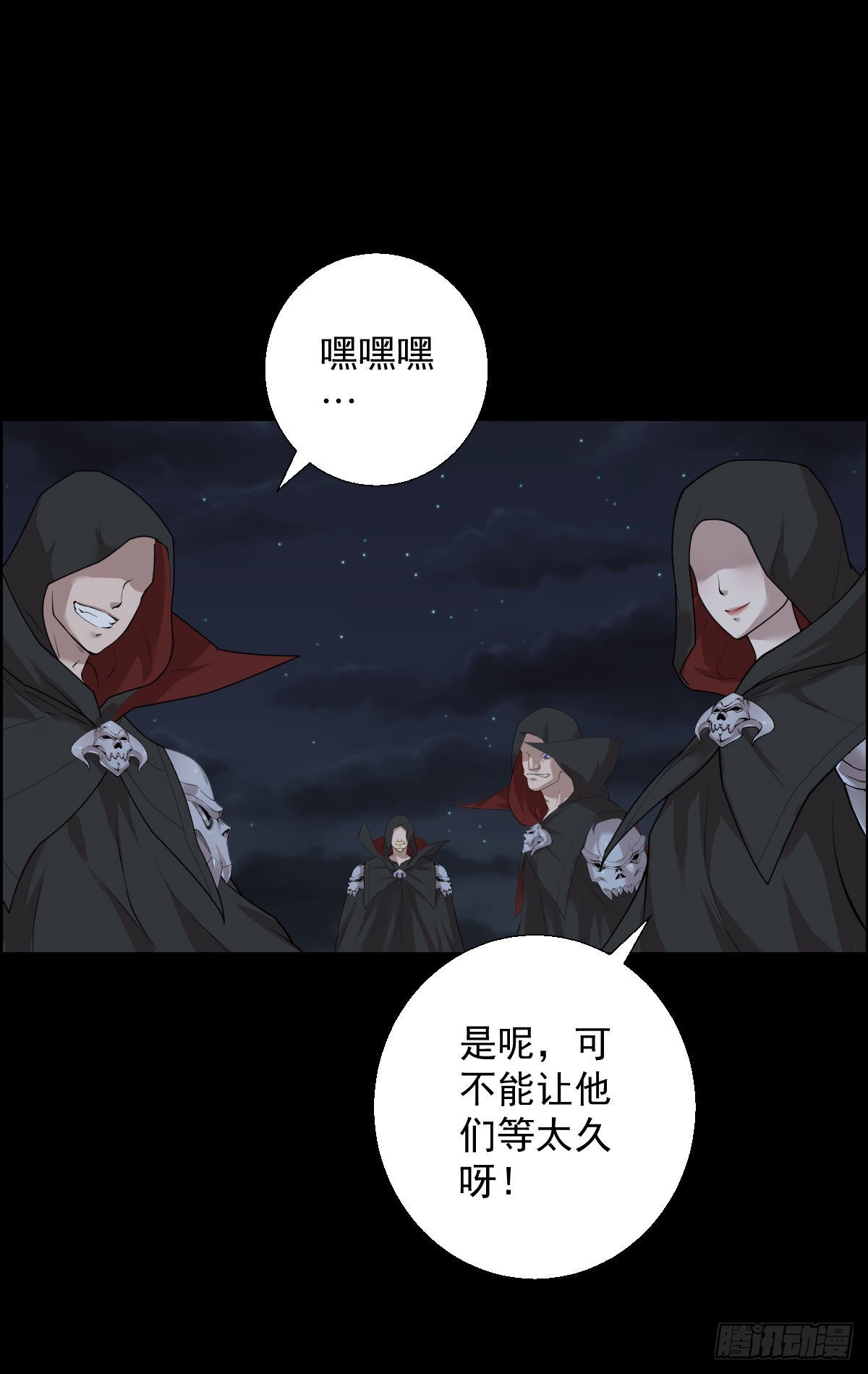准备团战21