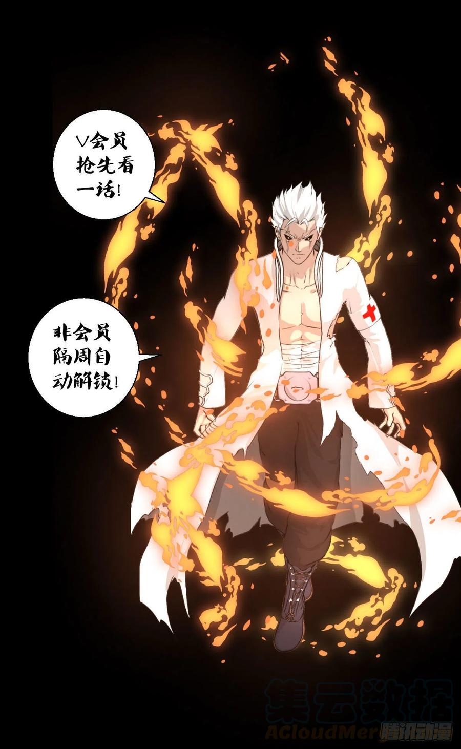 熊三45