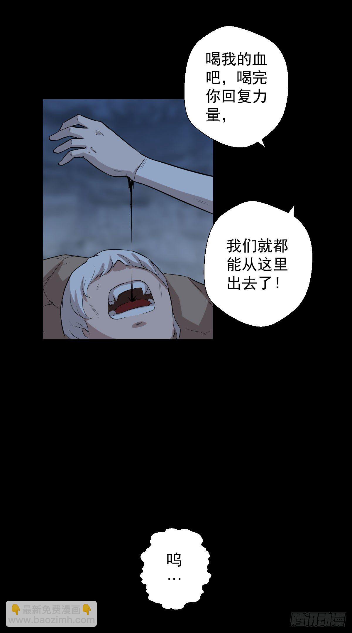 神风秘闻 二22