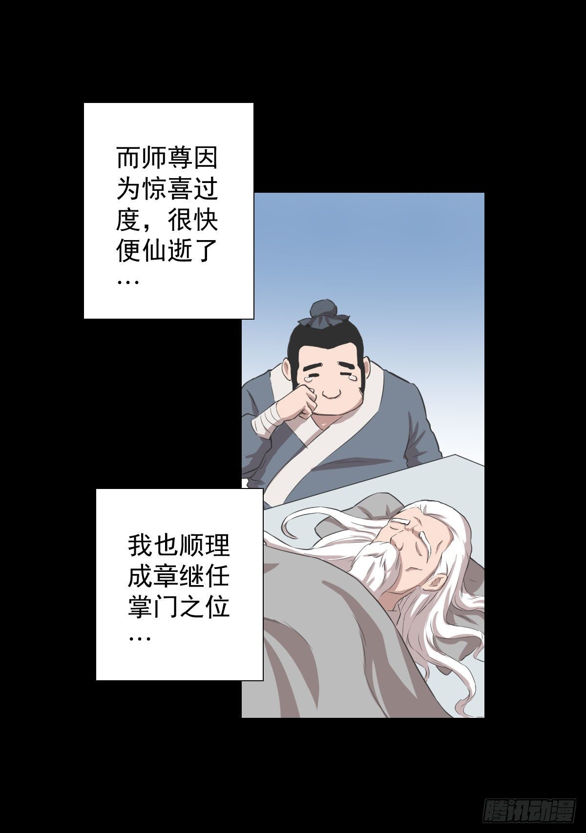 首之林23