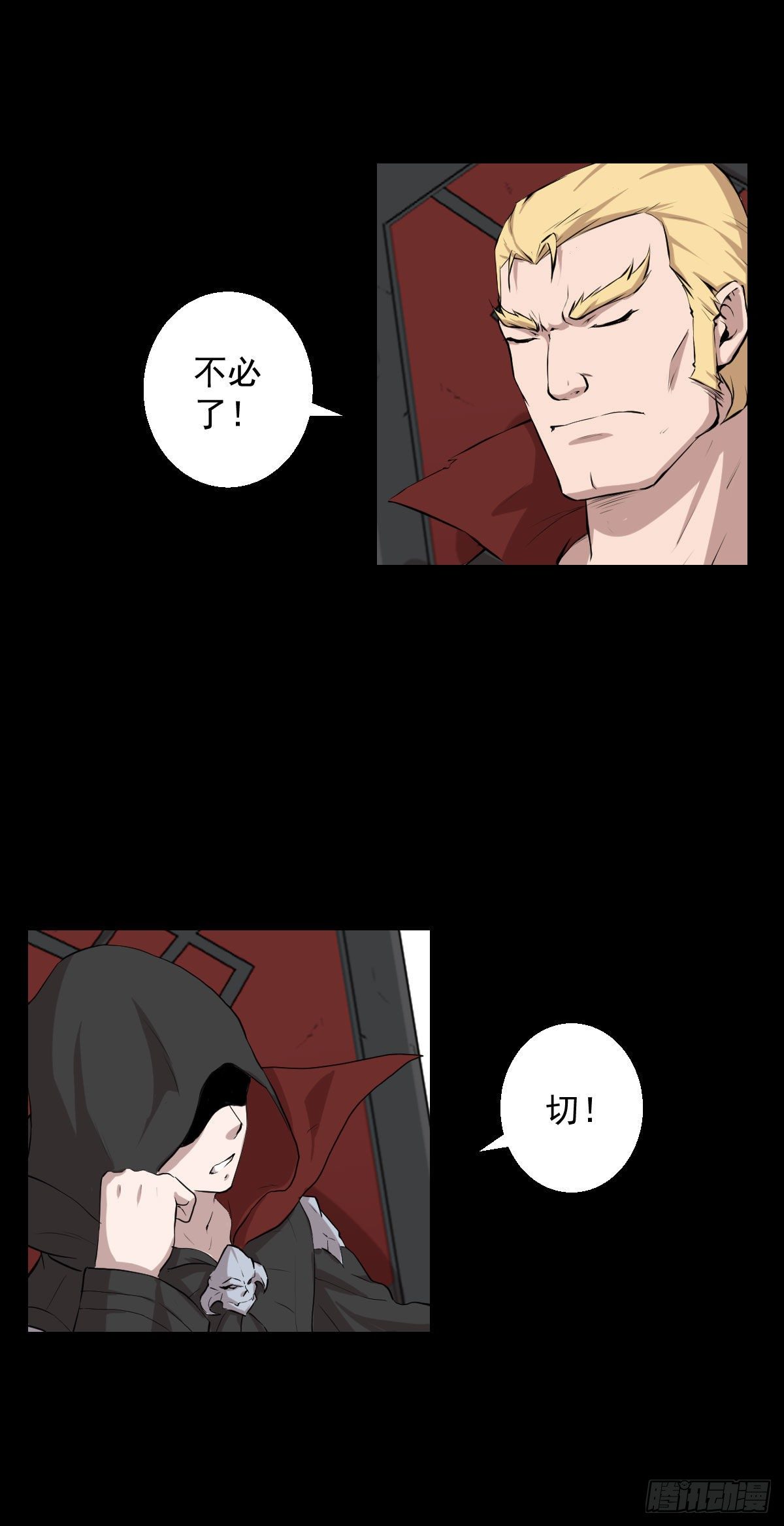 作战会议1