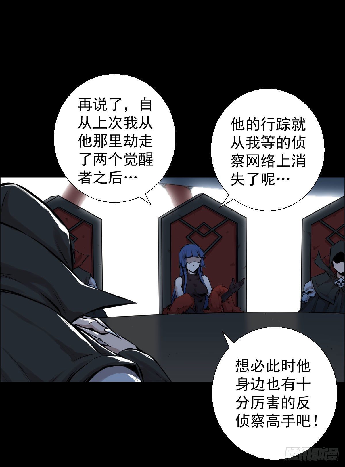 兵锋所指9
