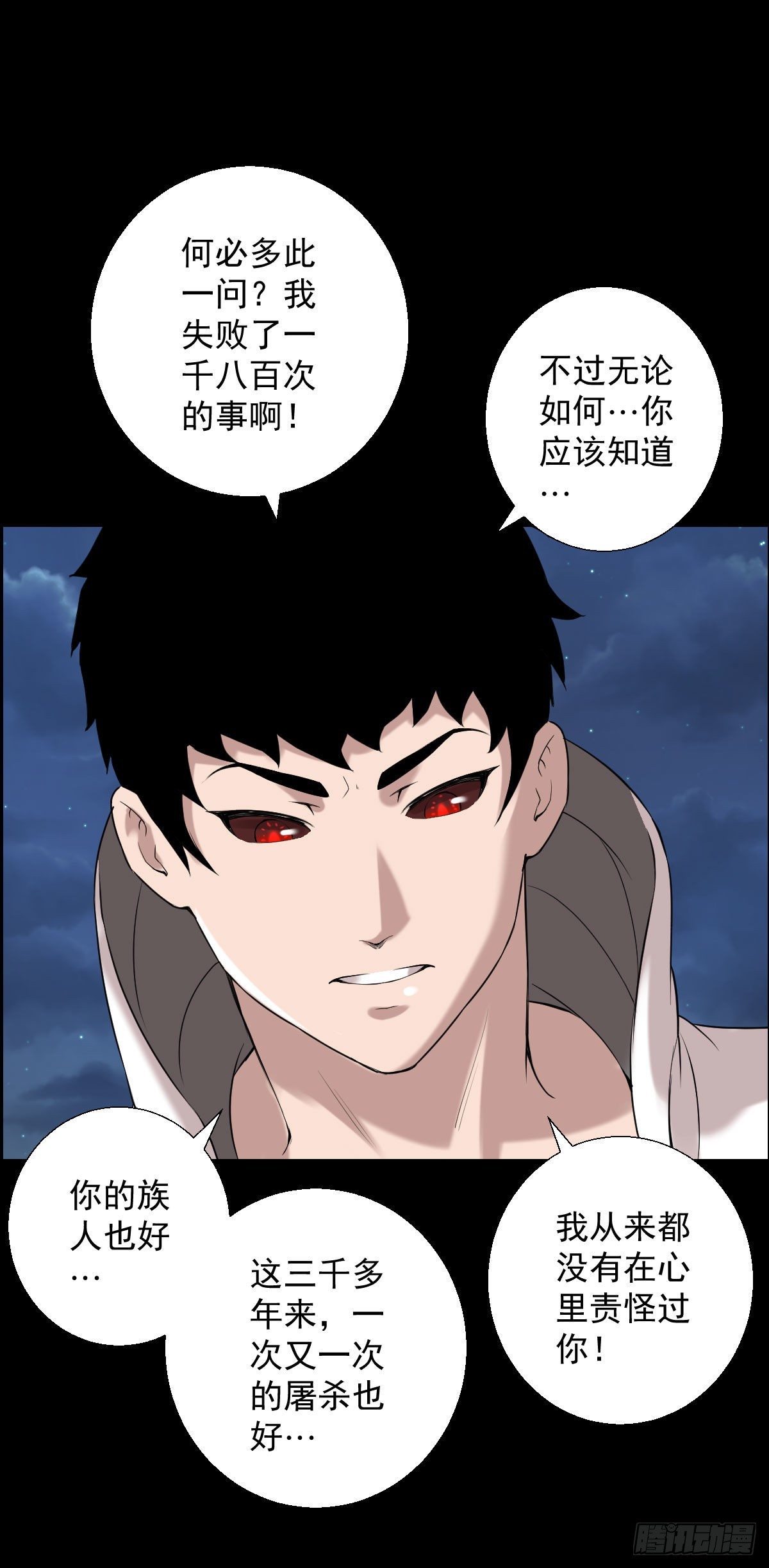 朔月29