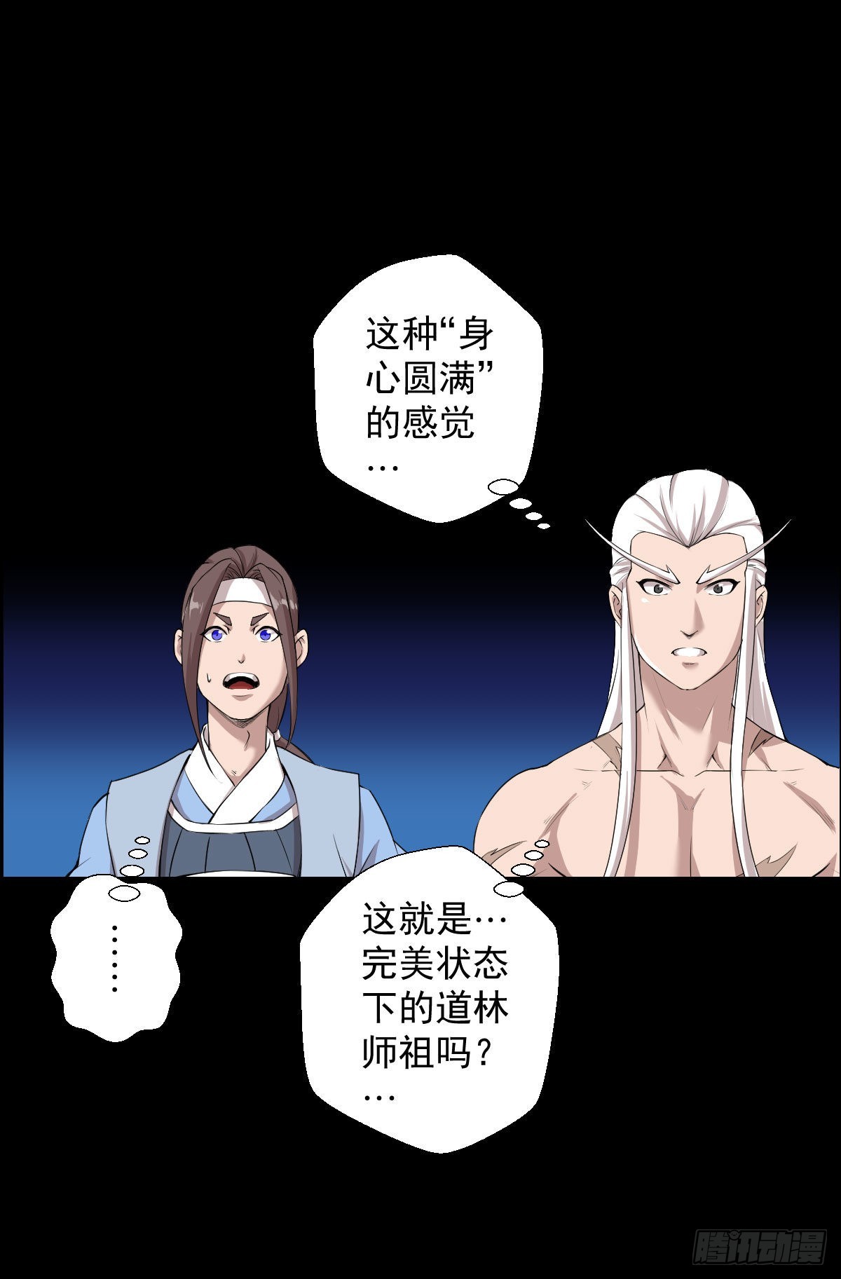 最怕空气突然安静3