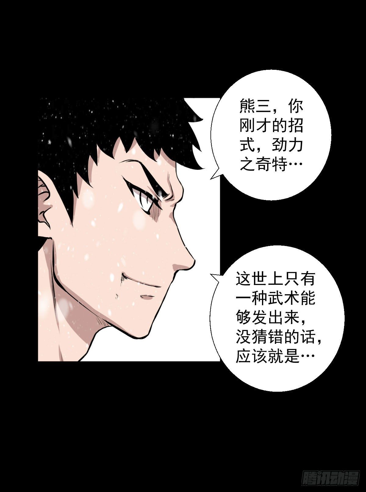 第二回合43