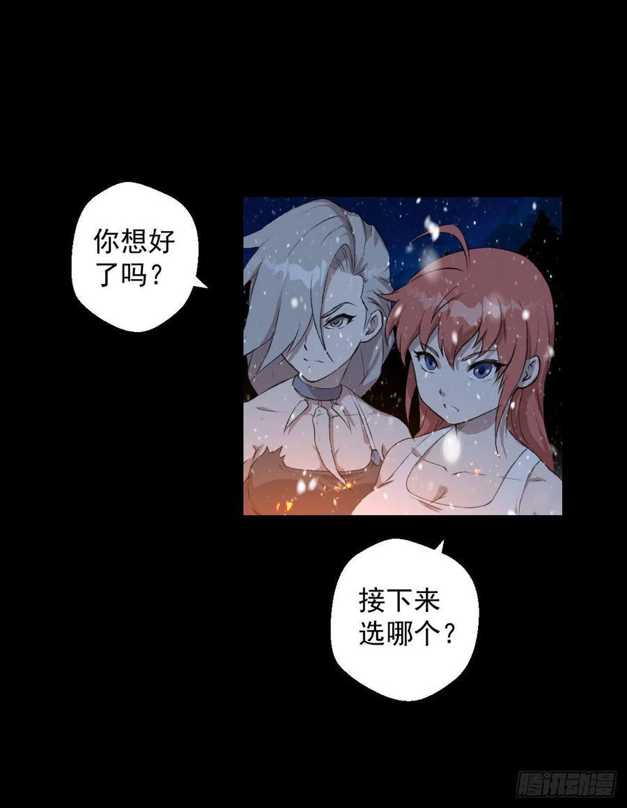 下一站38