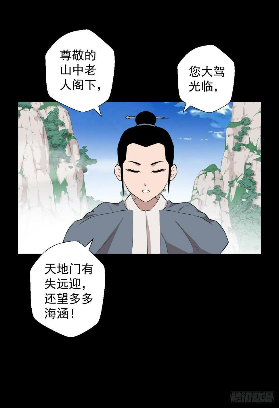 不得入内6