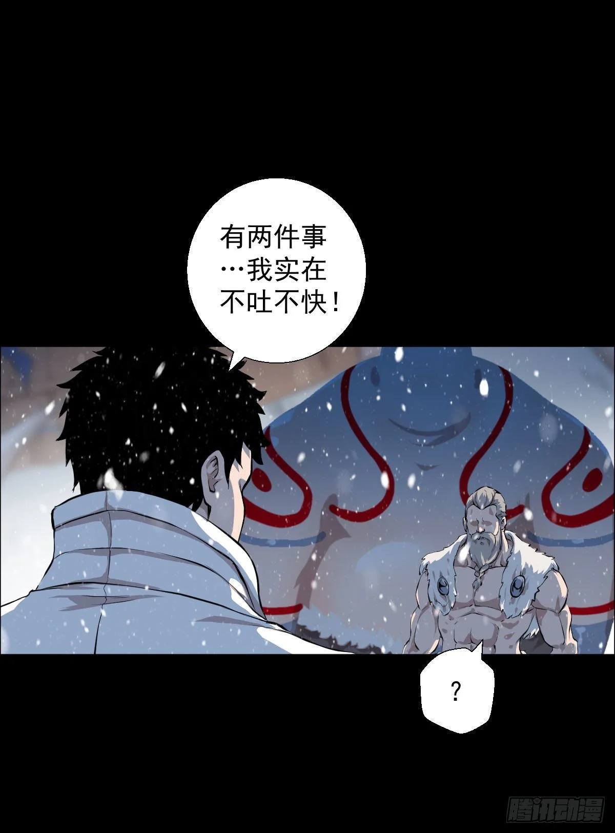 我是排不上号的1