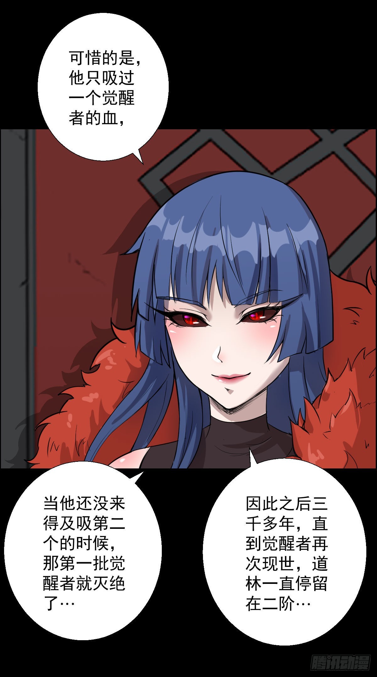 道林与杀戮 二2