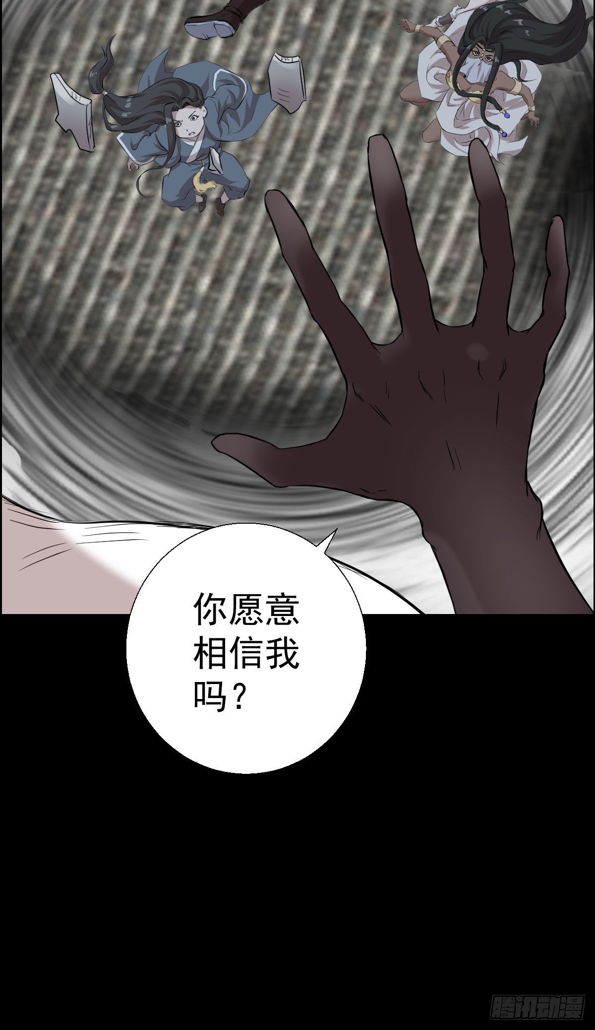 朔月34