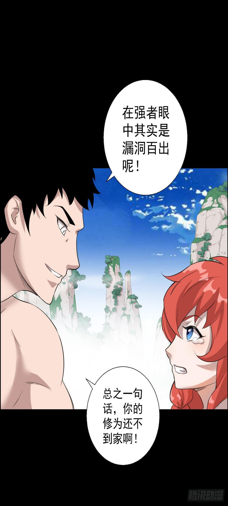 最后一块拼图7