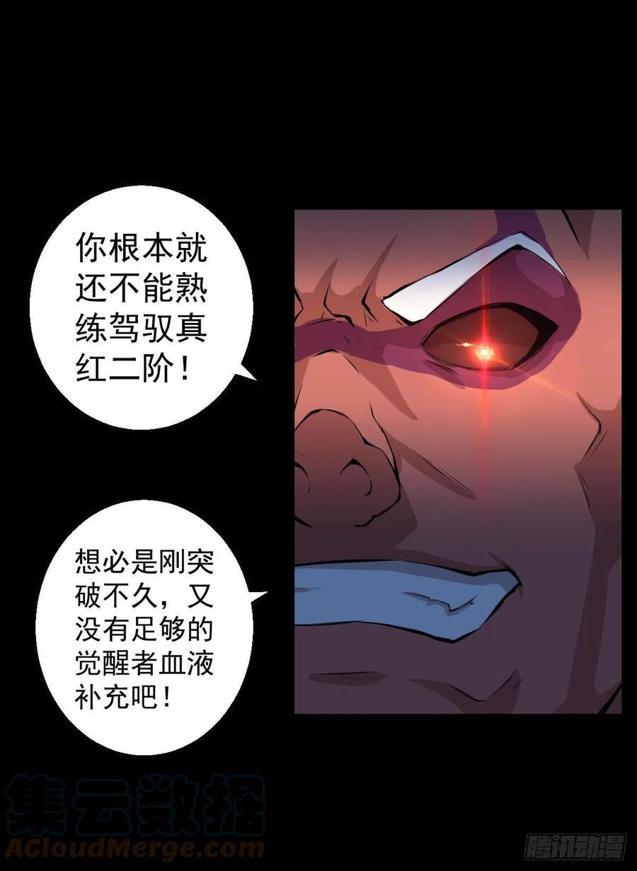 二阶对二阶12
