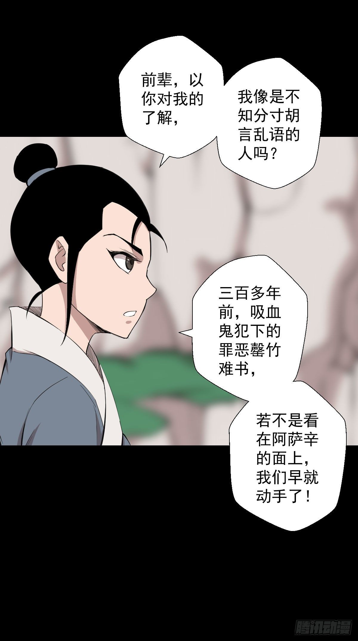 不得入内17
