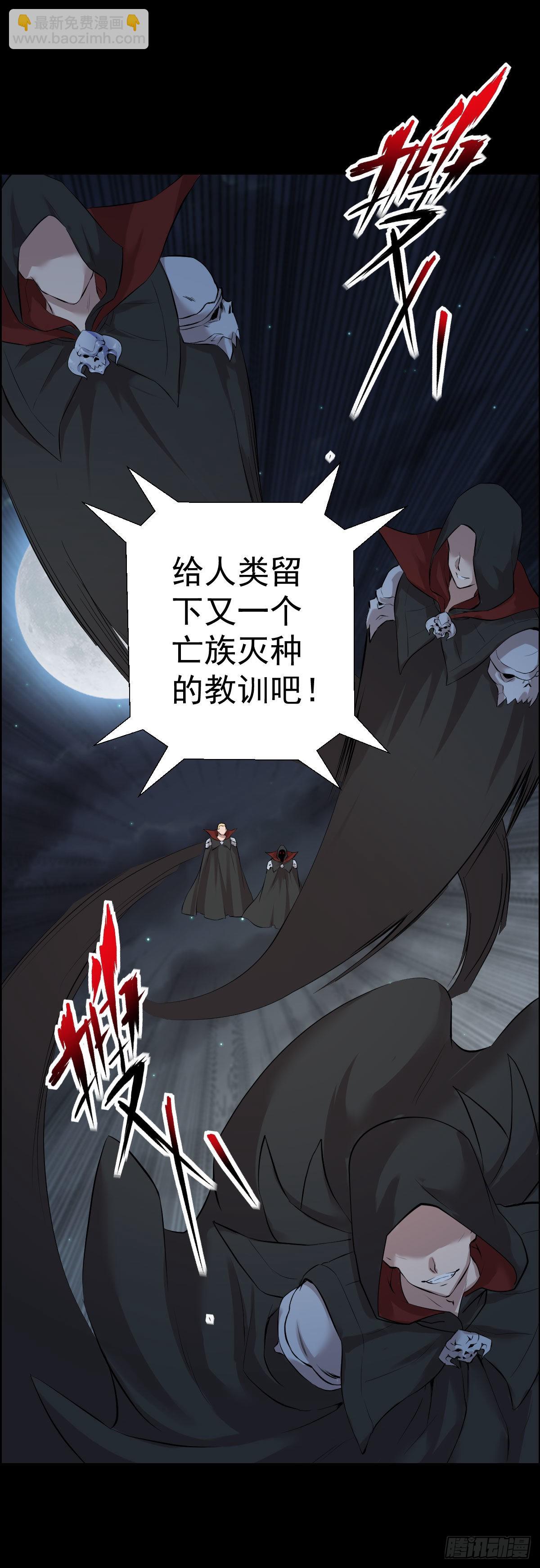 无神的行动25