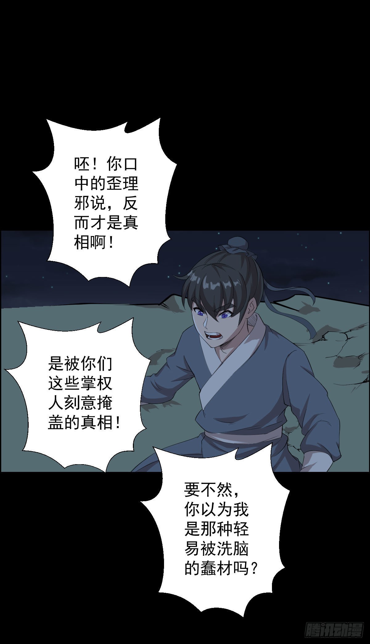 最后一颗种子25