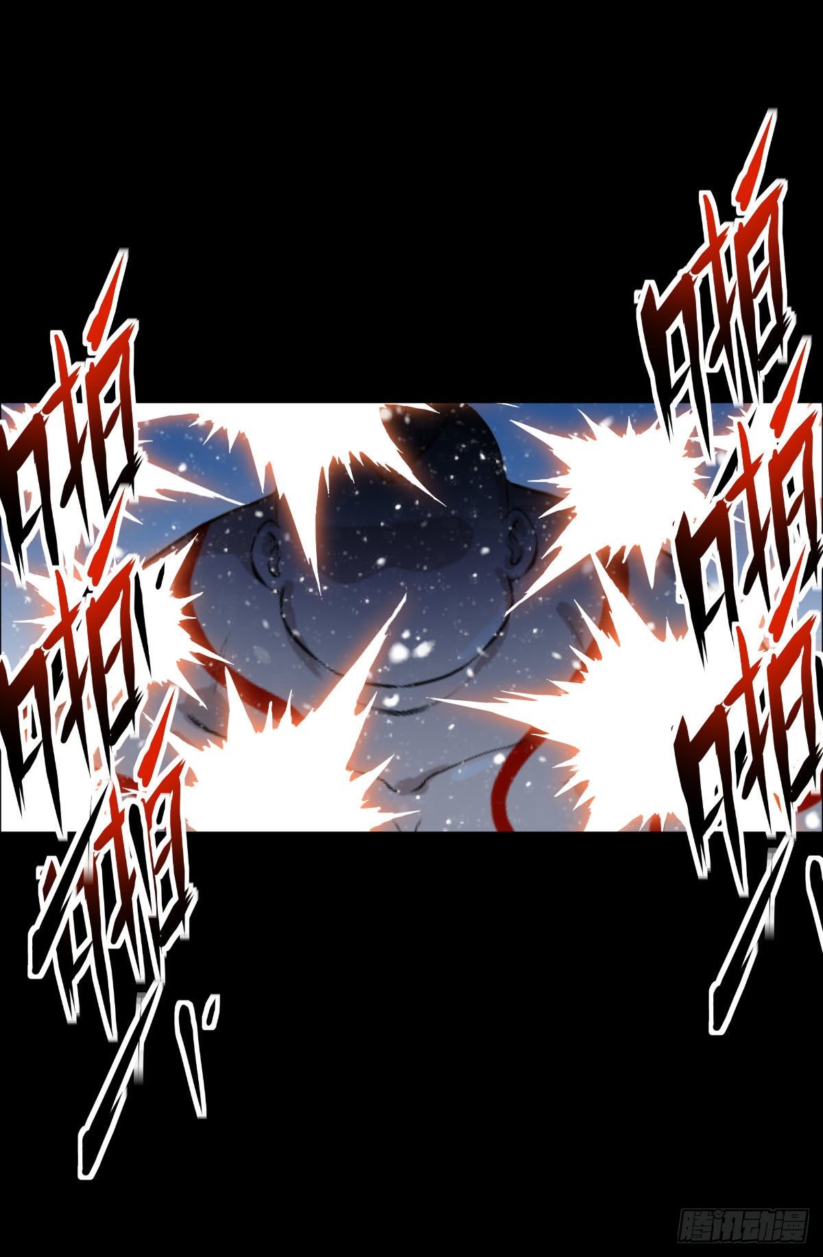 战神传说22