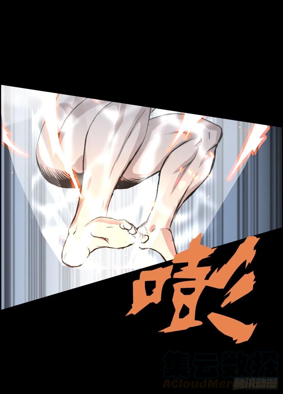 不死与真红39