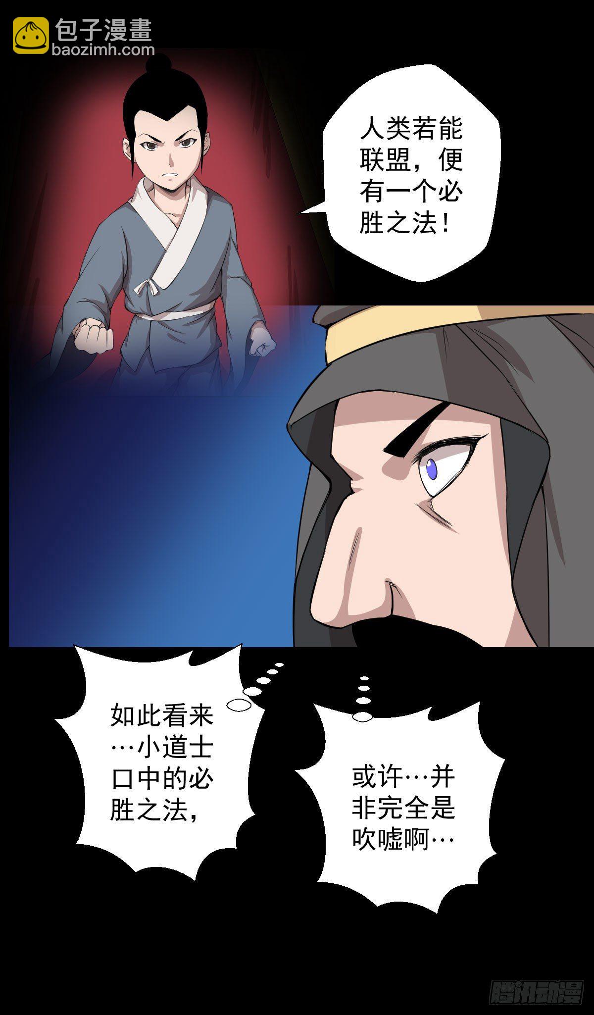黄老之道22