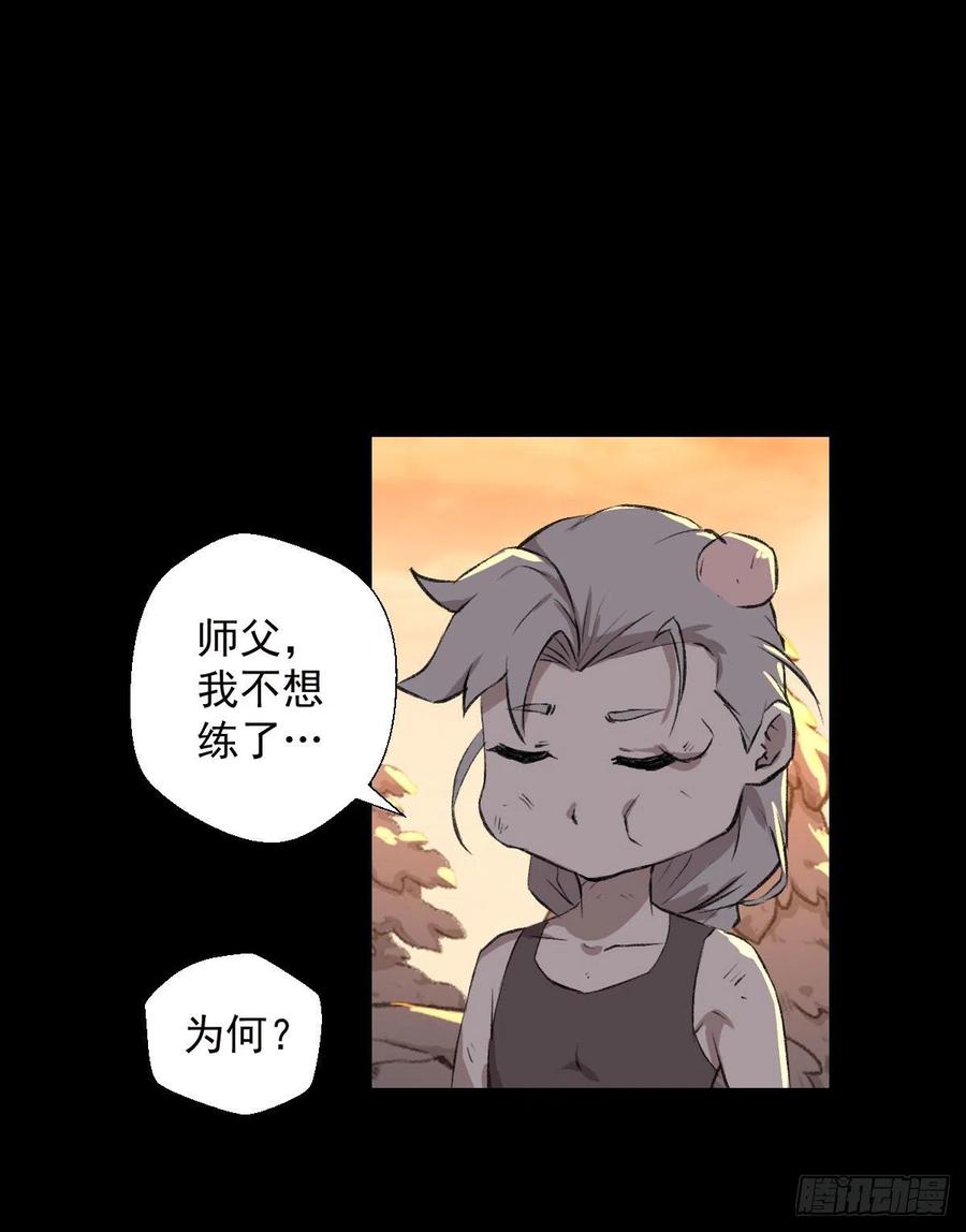 道家缠丝劲 三26