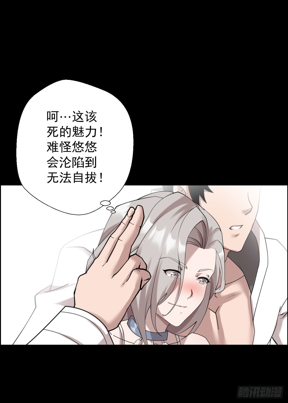 这该死的魅力26