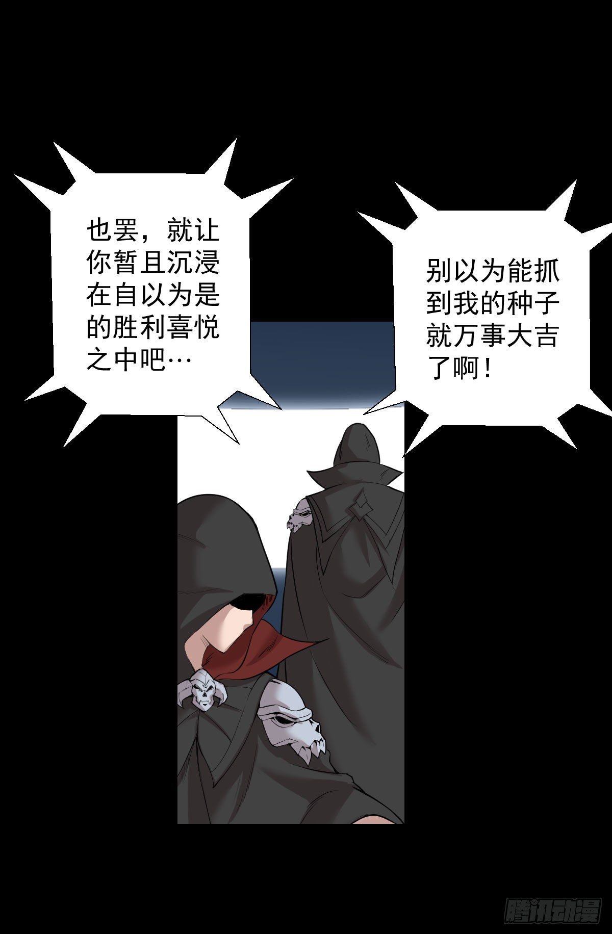 道林的反击31