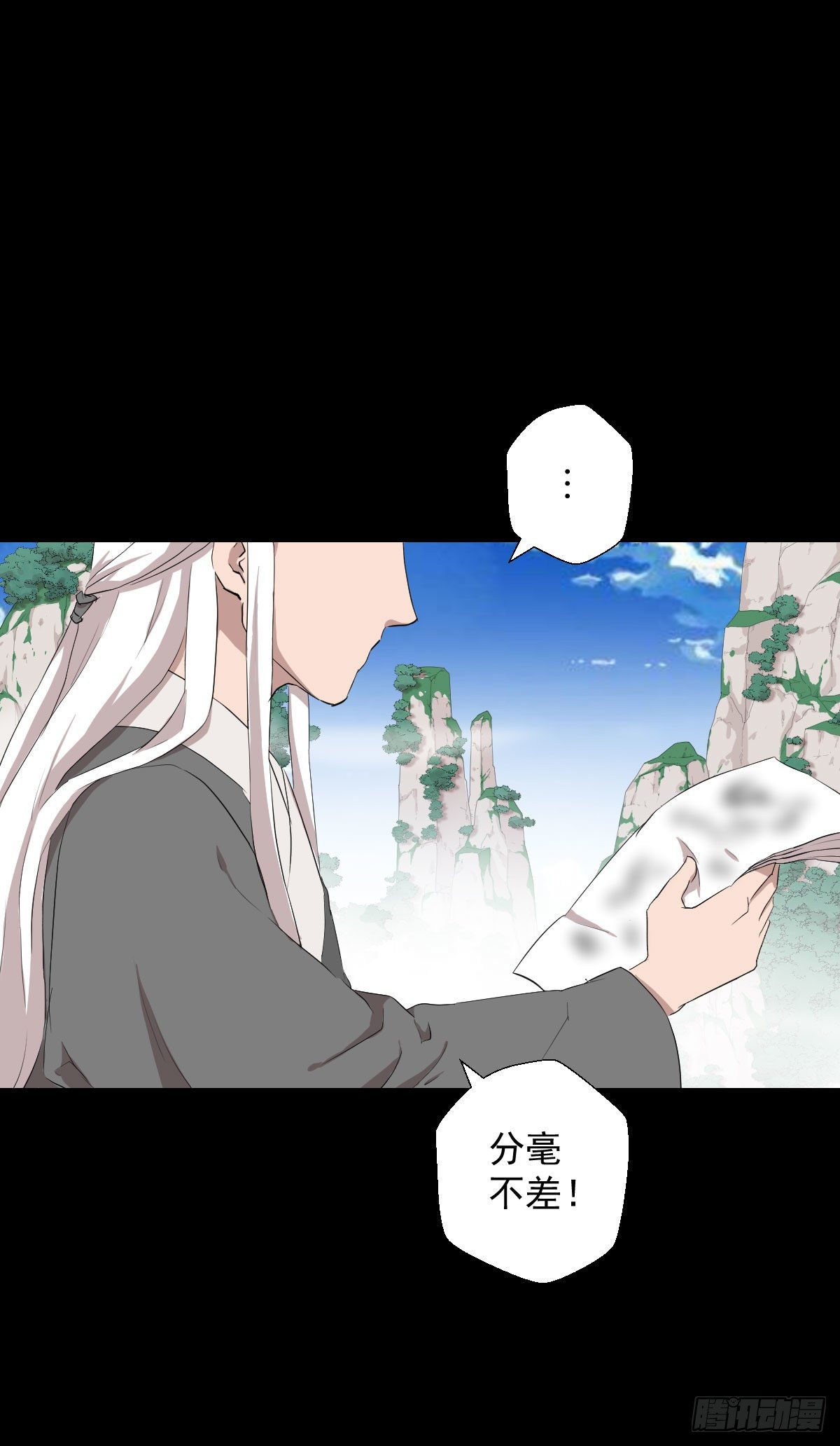 异星天降20