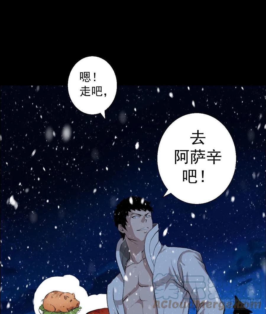 下一站39