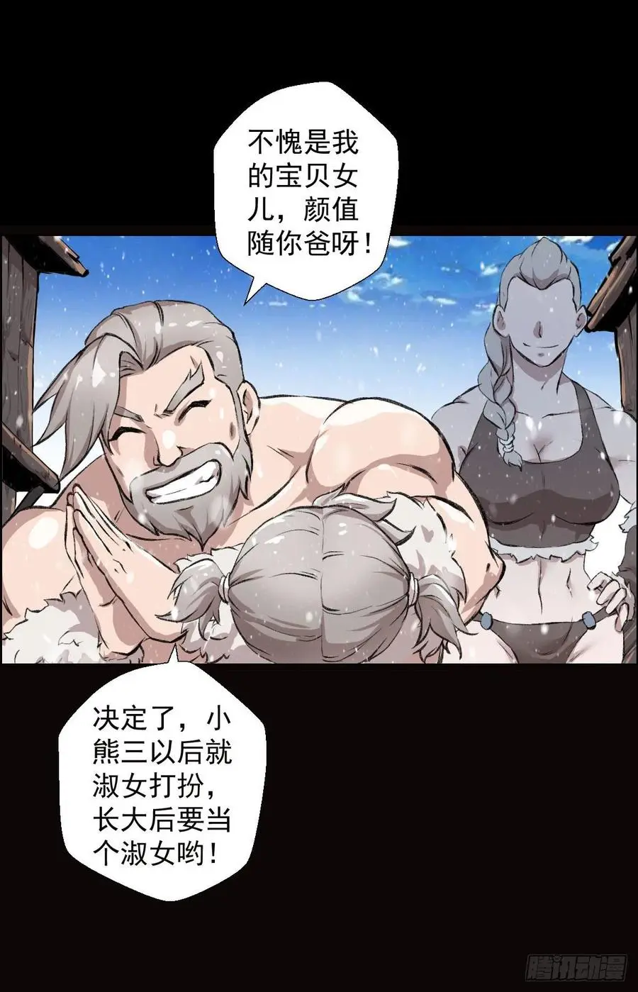 道家缠丝劲32
