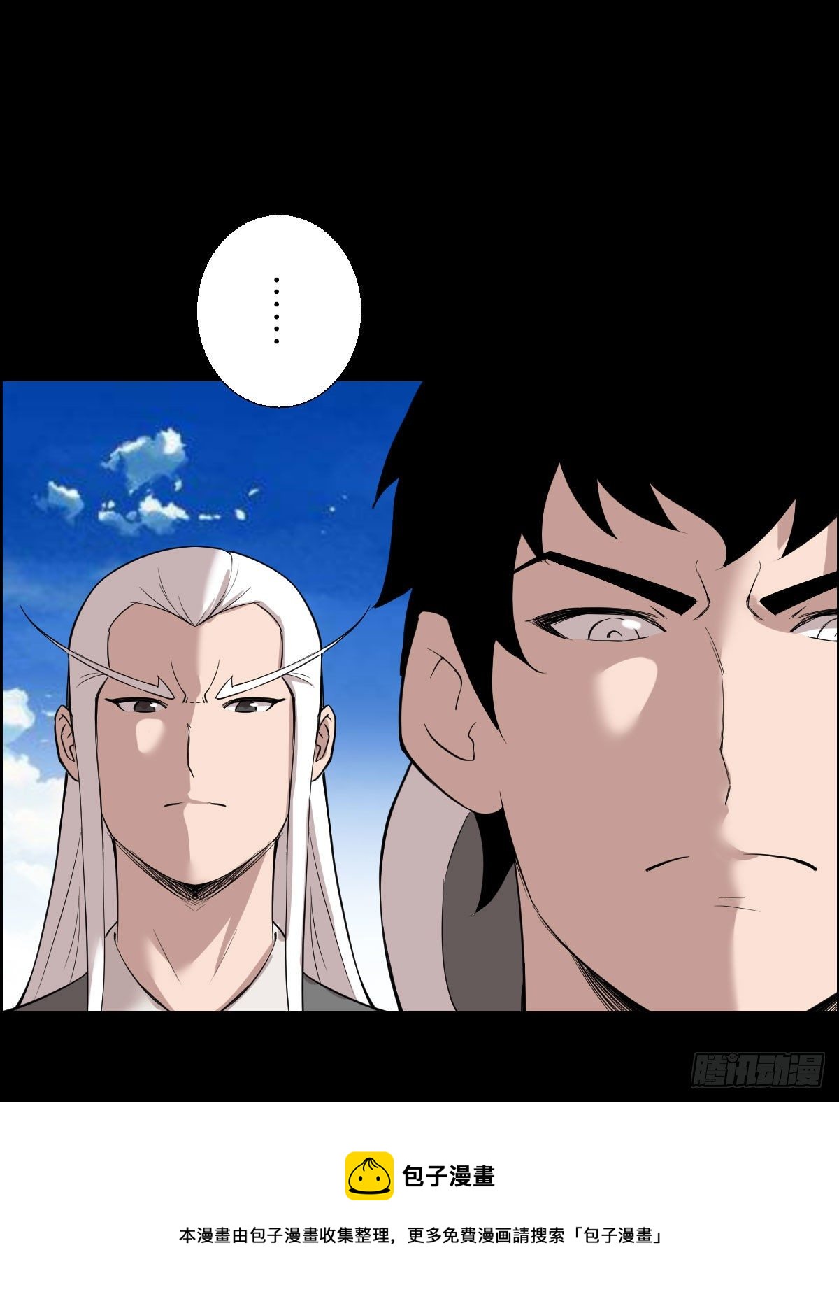 无神的战书16