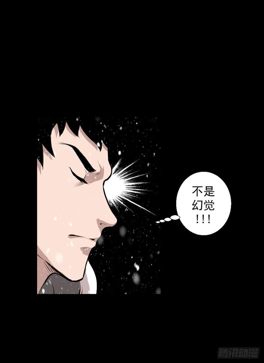 狩猎与陷阱4