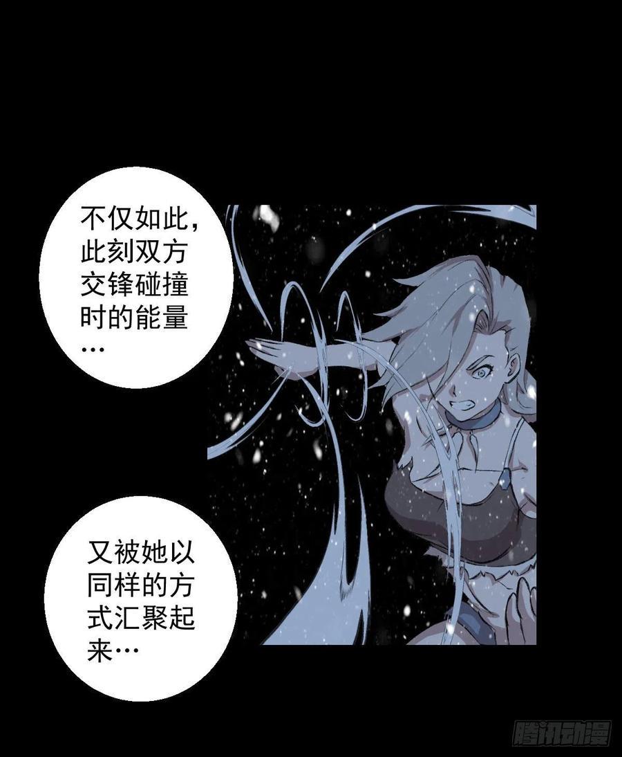 釜底抽薪11