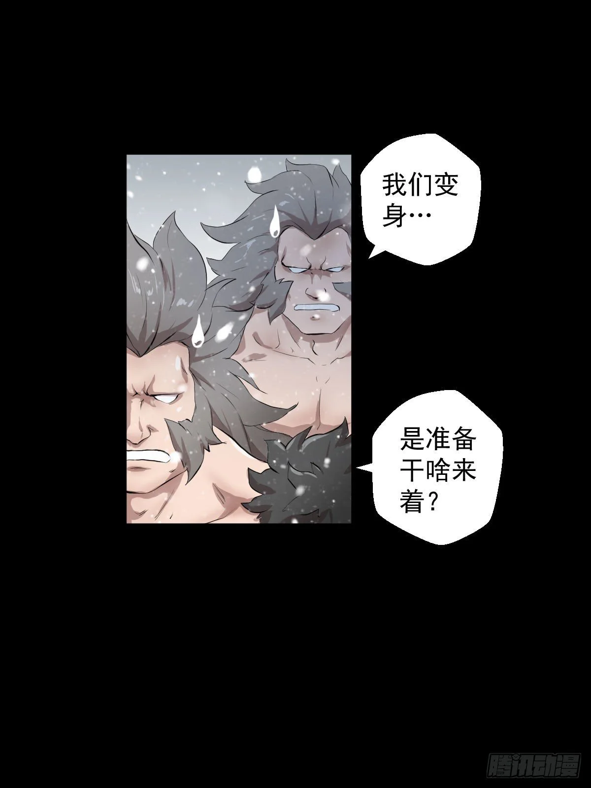 我是排不上号的44
