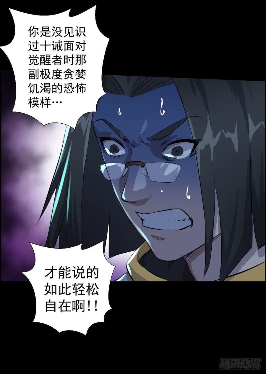 熊三23