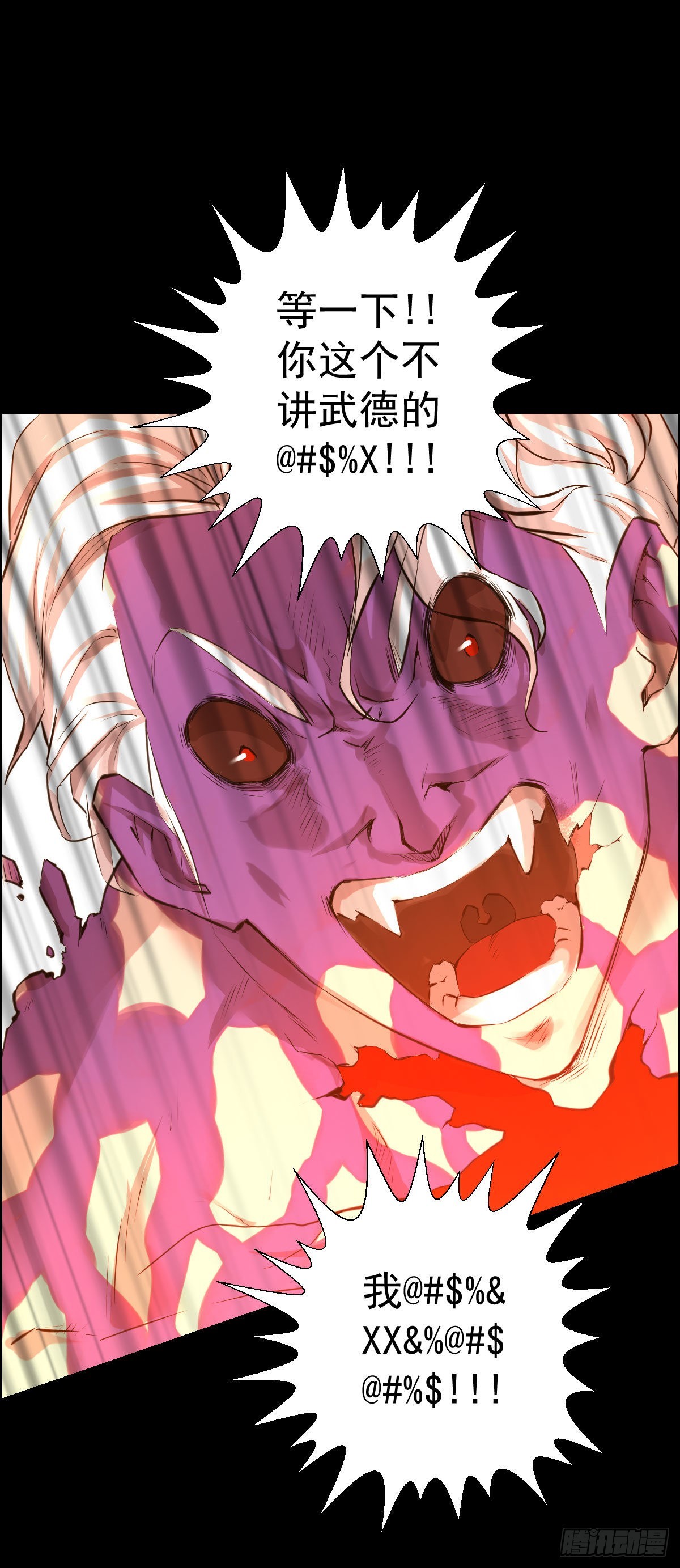 道林的战术0