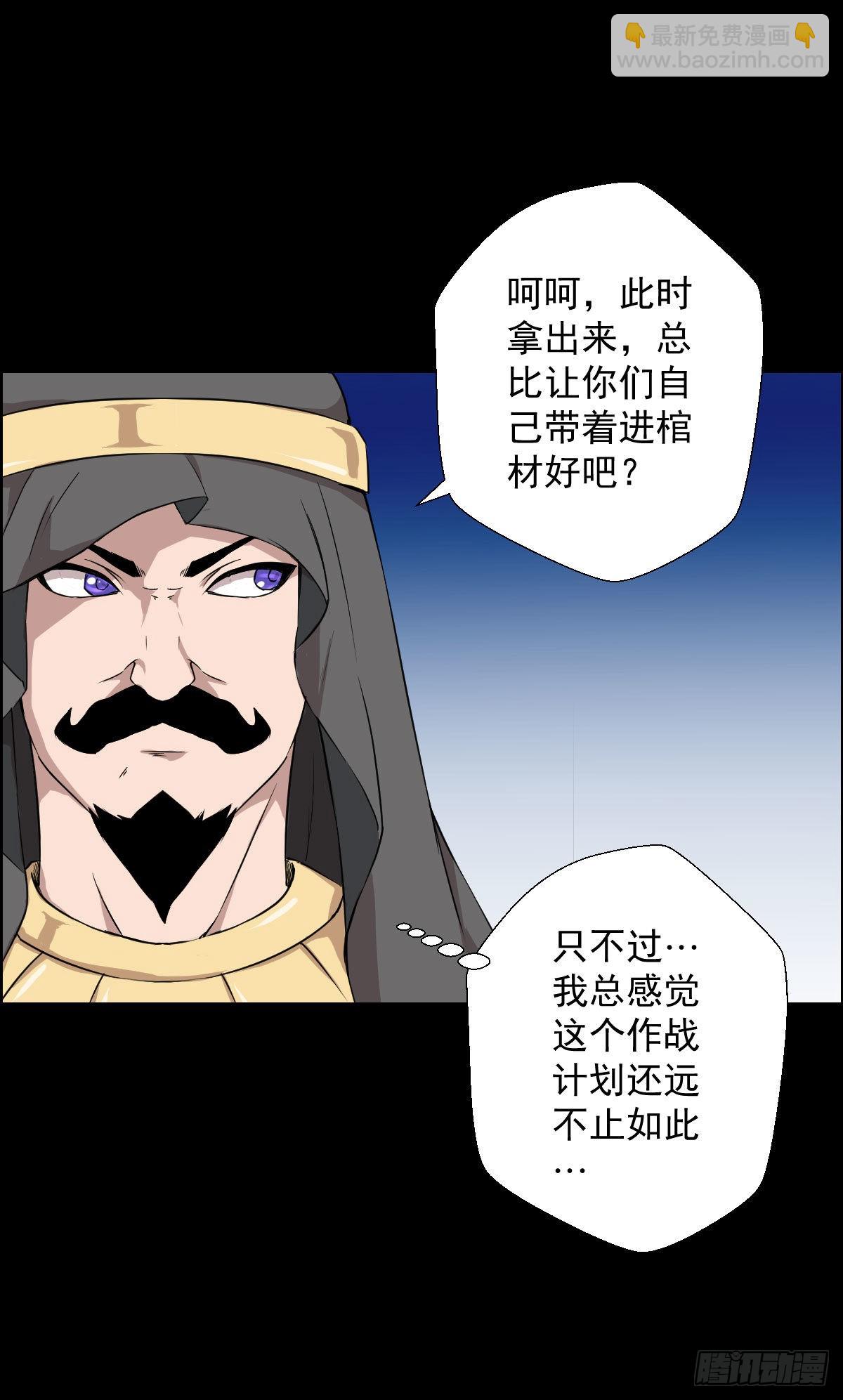 雅瑟的挑战19