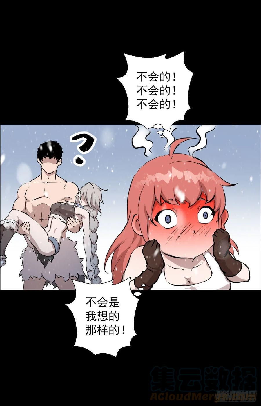 雪国尾声27