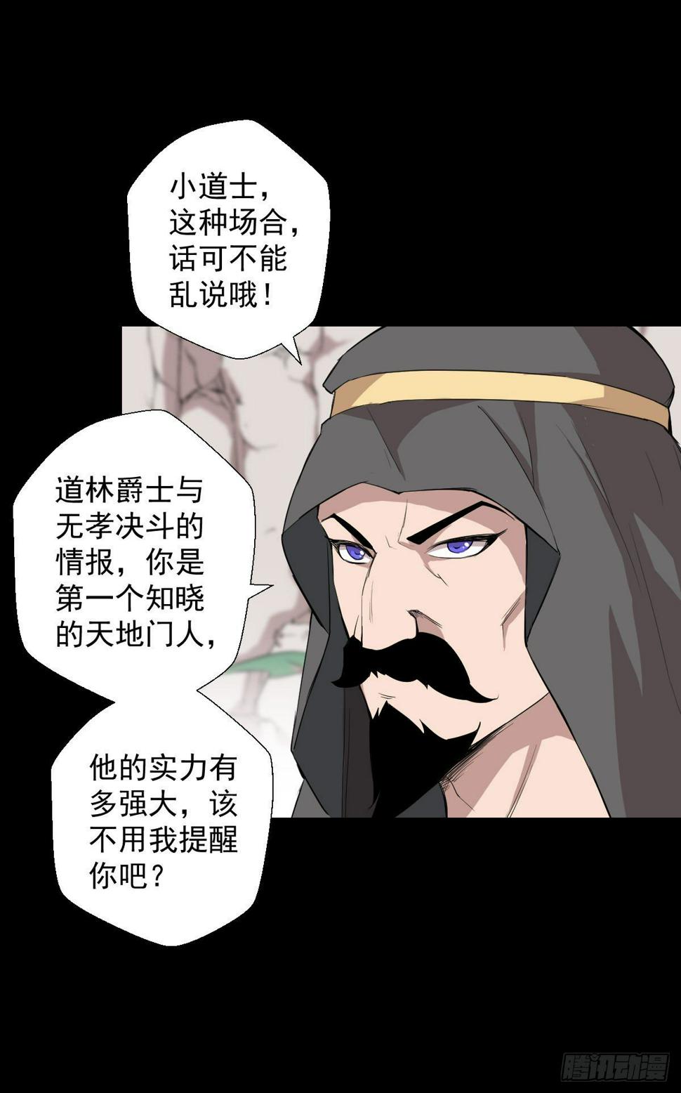不得入内15