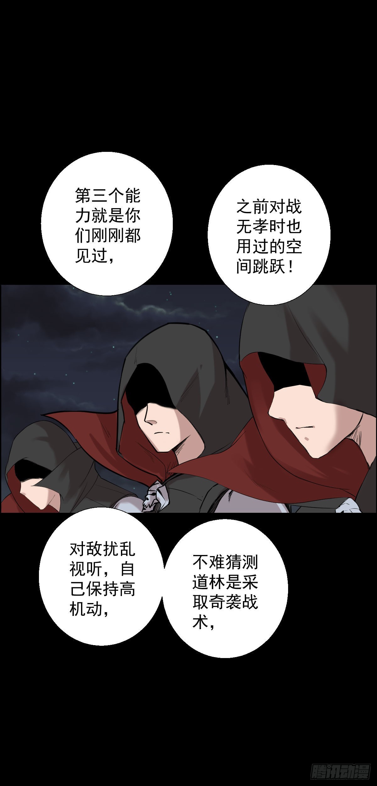 第一步棋26