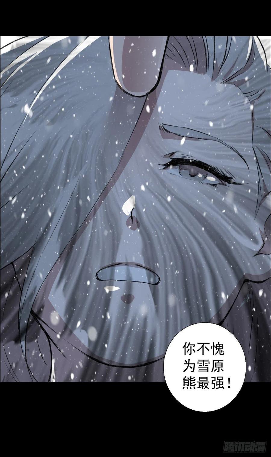 雪国尾声14