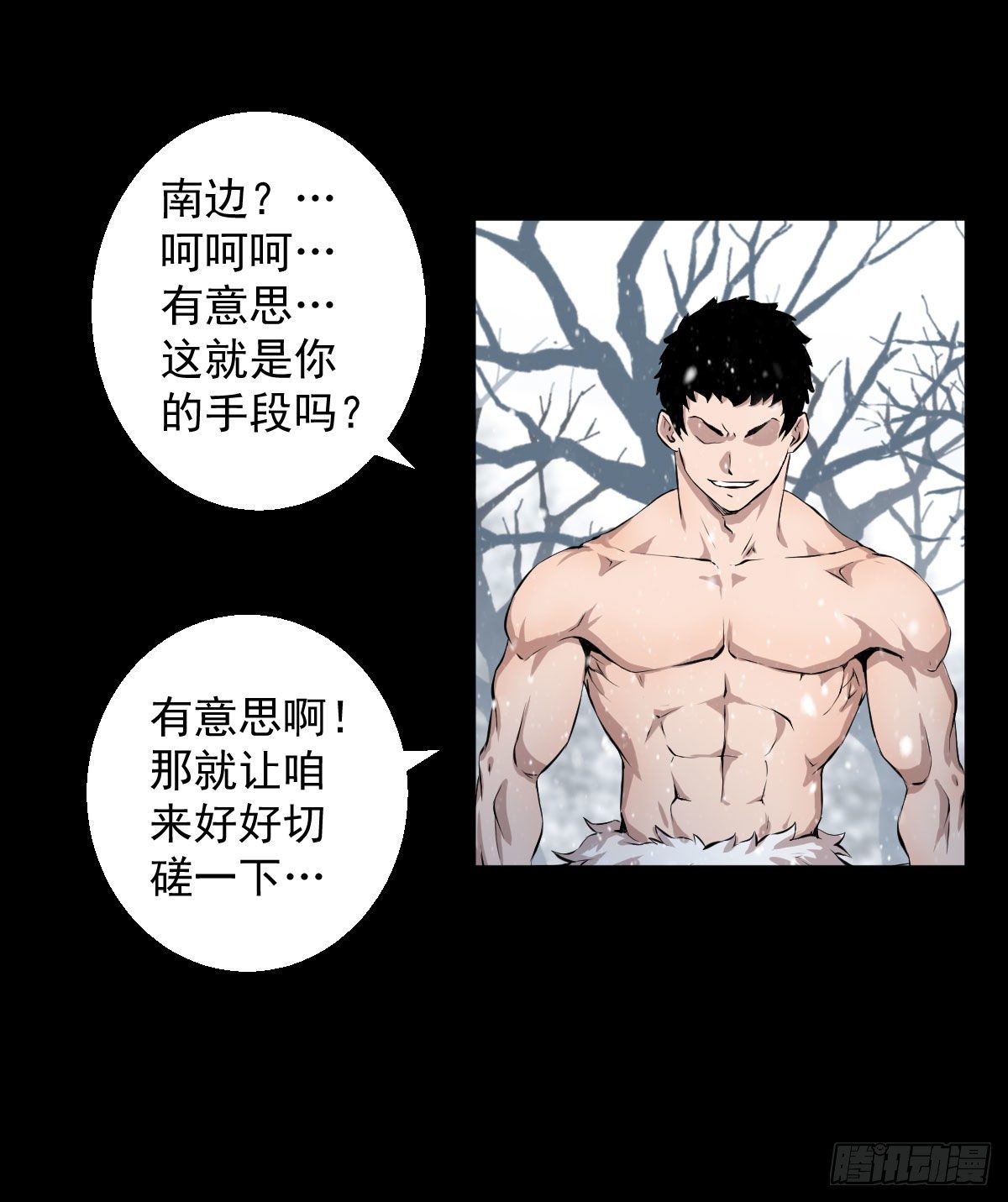 第二回合14