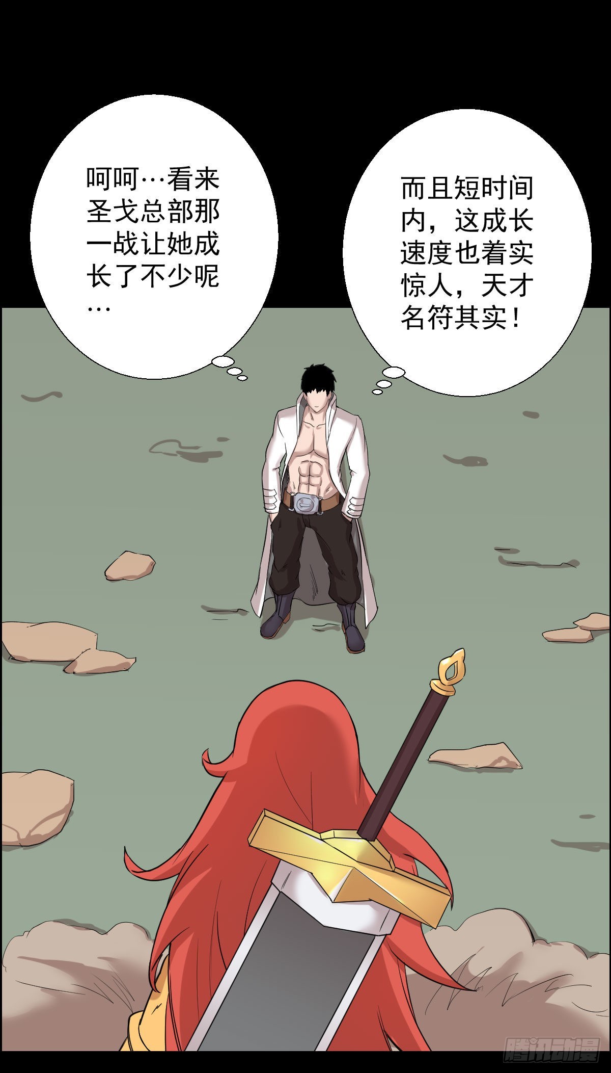 雅瑟的挑战 二5