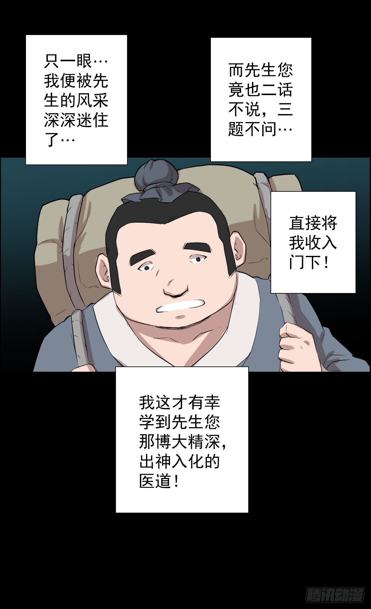 首之林15