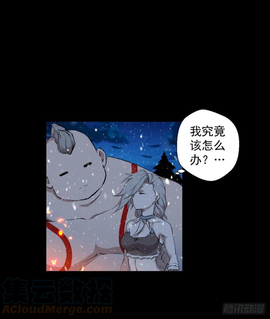雪国尾声36