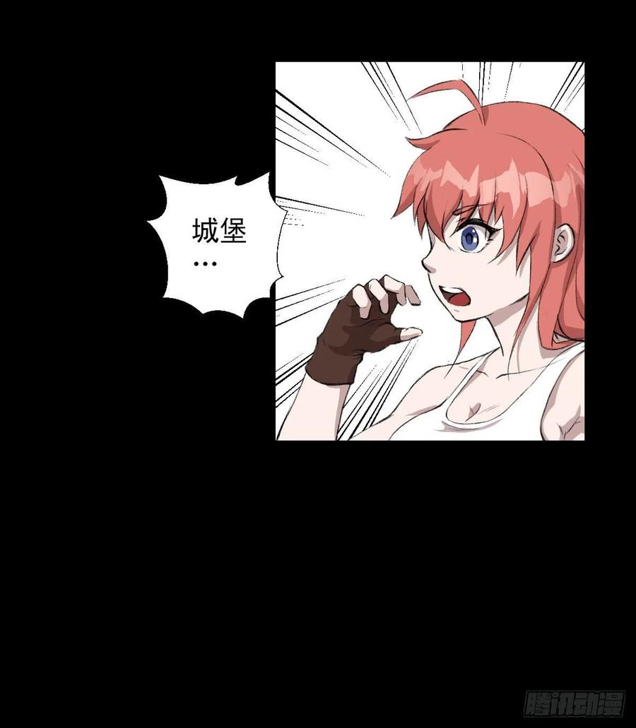 措手不及10