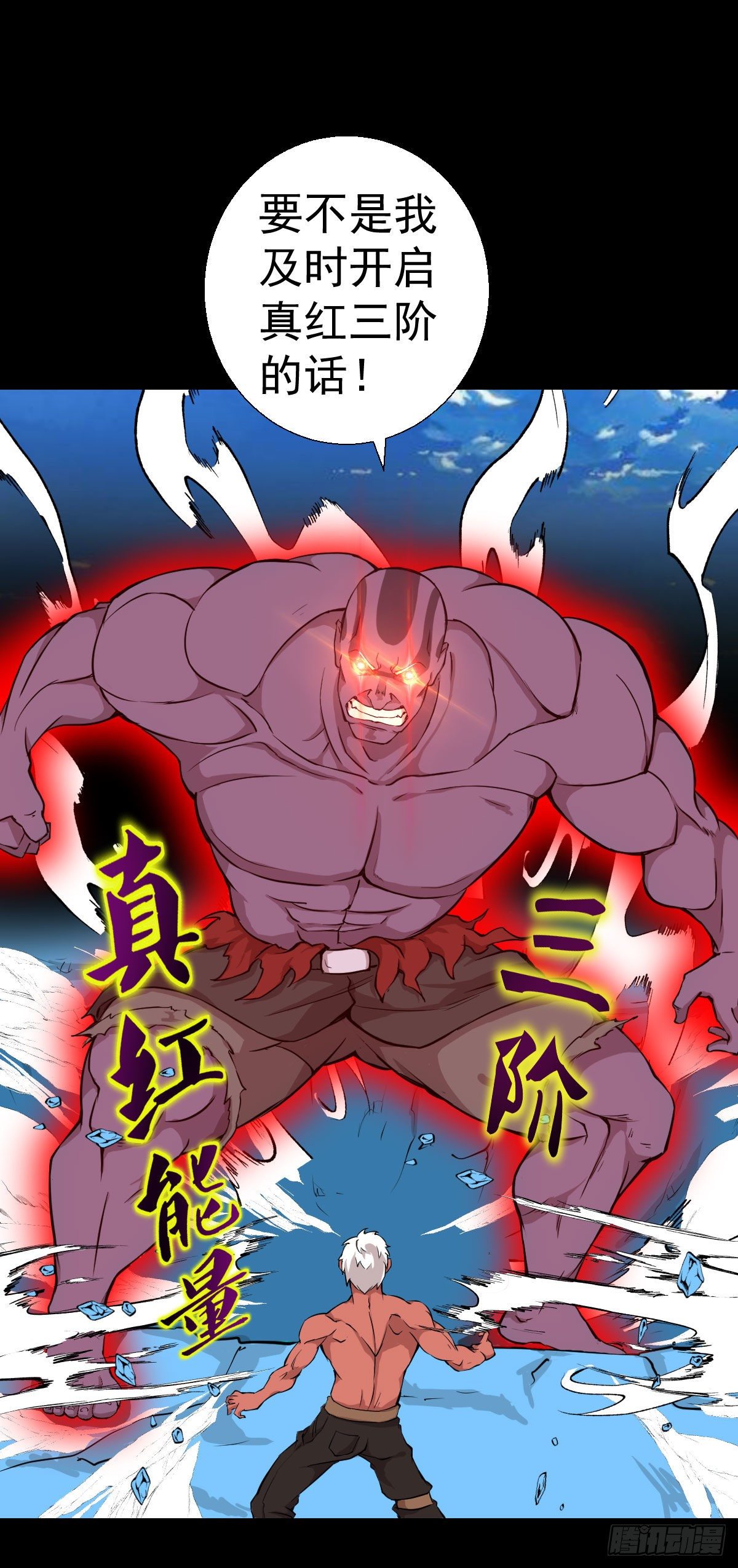 必胜之法 二32