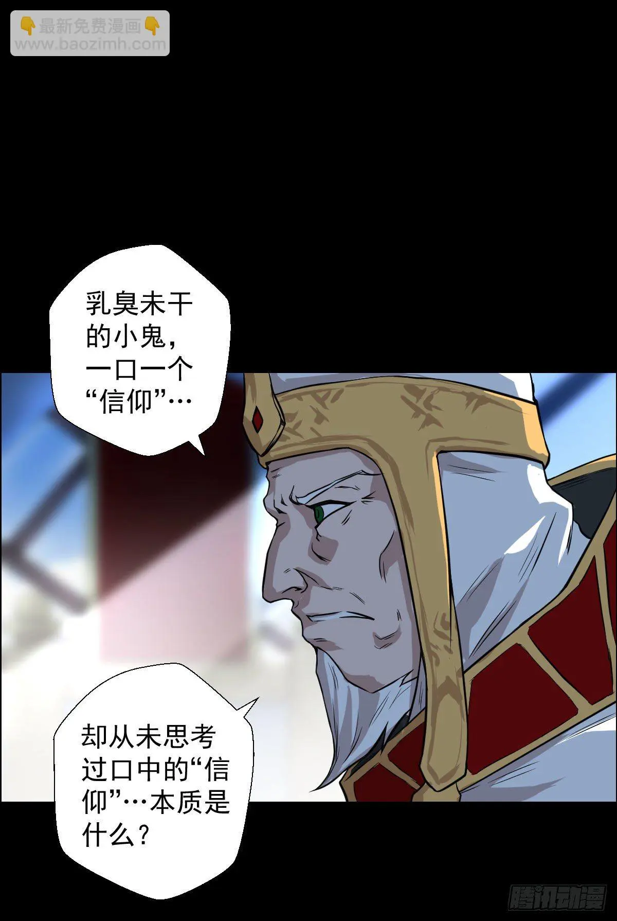 让子弹飞 二3