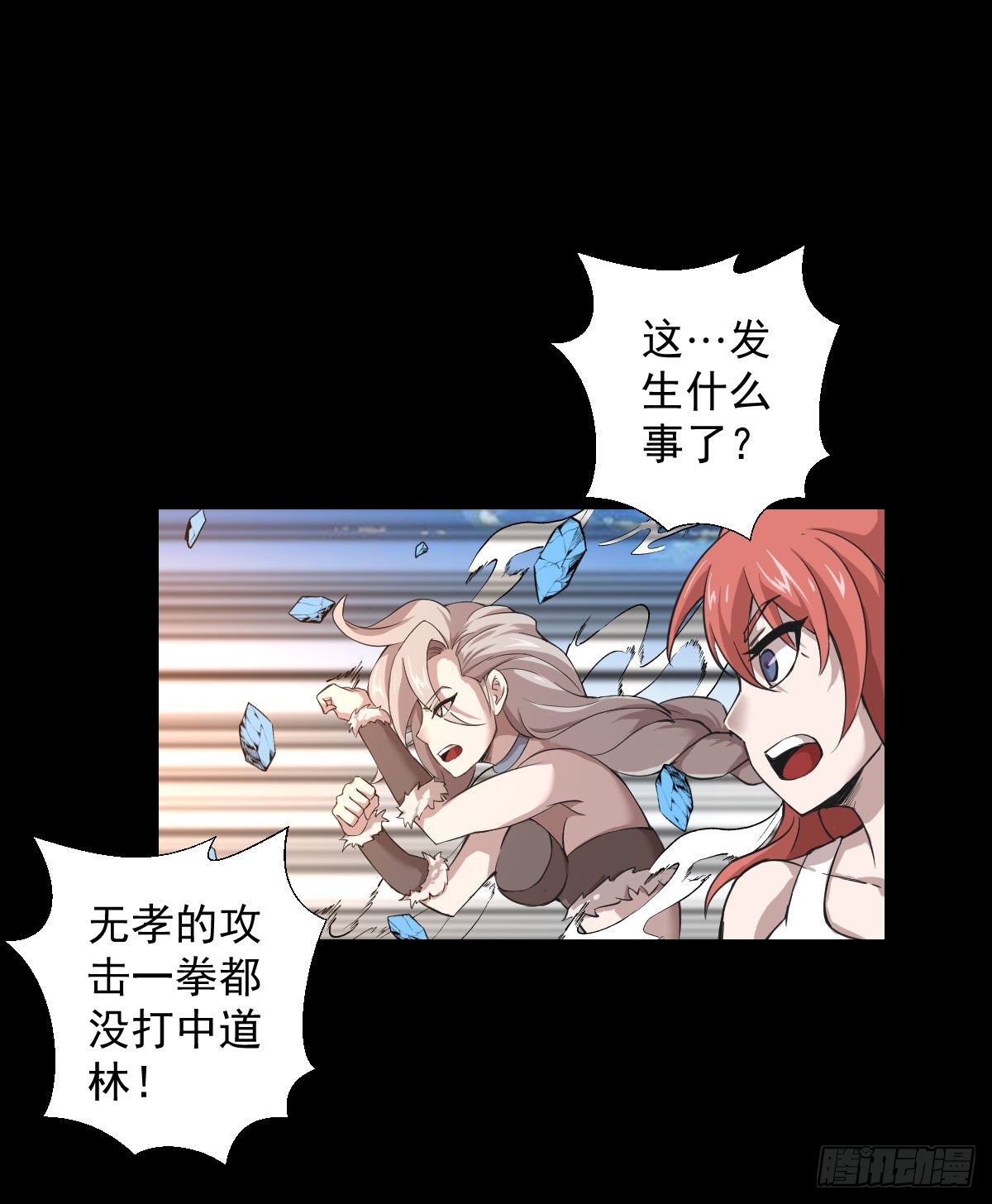 能力组合34